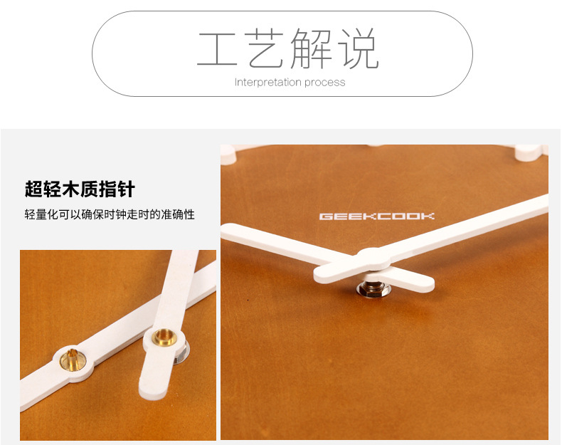 极客库 一件代发简约北欧时钟:与时摇摆 创意家居木钟表 挂的钟详情17