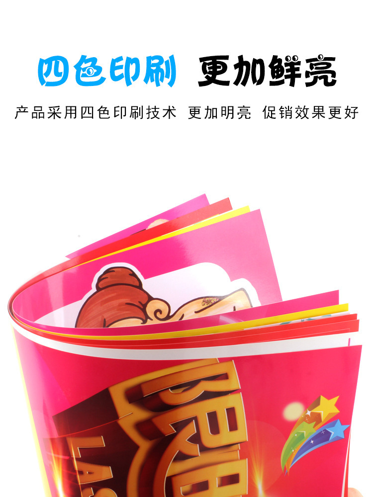 Gran tamaño A2 doble cara borrable publicidad tienda de papel super pop campaña promocional carteles de periódicos recomendación de los directores oferta especial para los vendedores de marcas super especial carta de aviso escrita a mano campaña de la tienda de papel de escritura especial para las tiendas de papel de lanzamiento grande pic 3