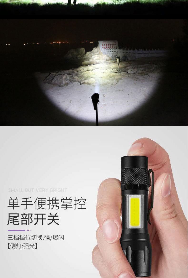 迷你远射强光变焦户外长续航充电式家用便携小型灯光学变焦详情7