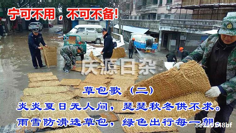 草包草帘子草垫子草绳道路防滑草袋保温保湿防汛园艺草制品稻草垫详情4