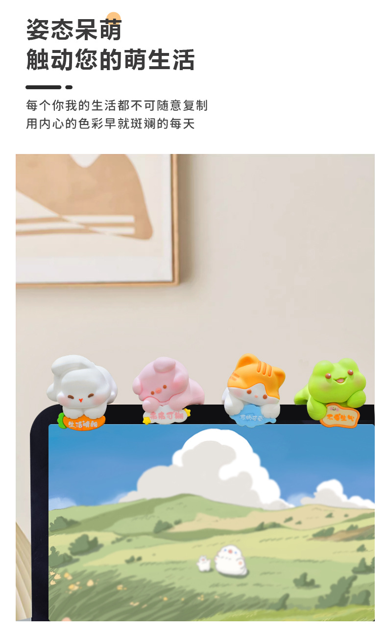 新品办公室电脑装饰品挂只萌物可爱小摆件汽车中控屏摆件挂件批发详情5