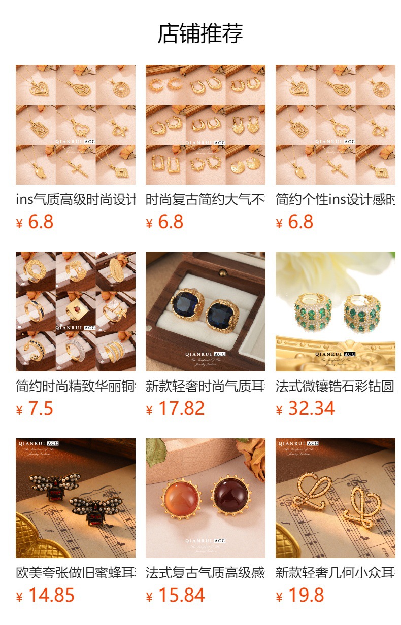 Wholesale of Western retro inlaid brooches, Baroque luxurious floral coats, trench coats, jackets, pins, brooches and accessories, light luxury pic 1