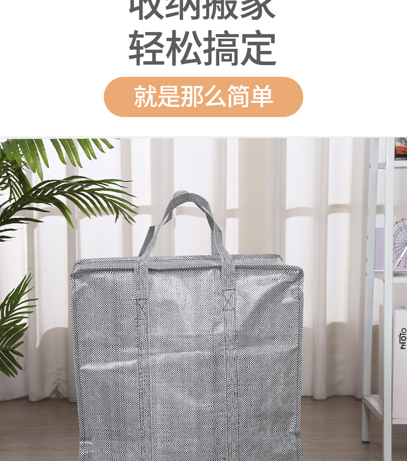 现货供应塑料编织袋 蛇皮袋子吨包装袋 防水耐磨搬家打包袋 搬运饲料袋批发 质量保证耐用实用详情8