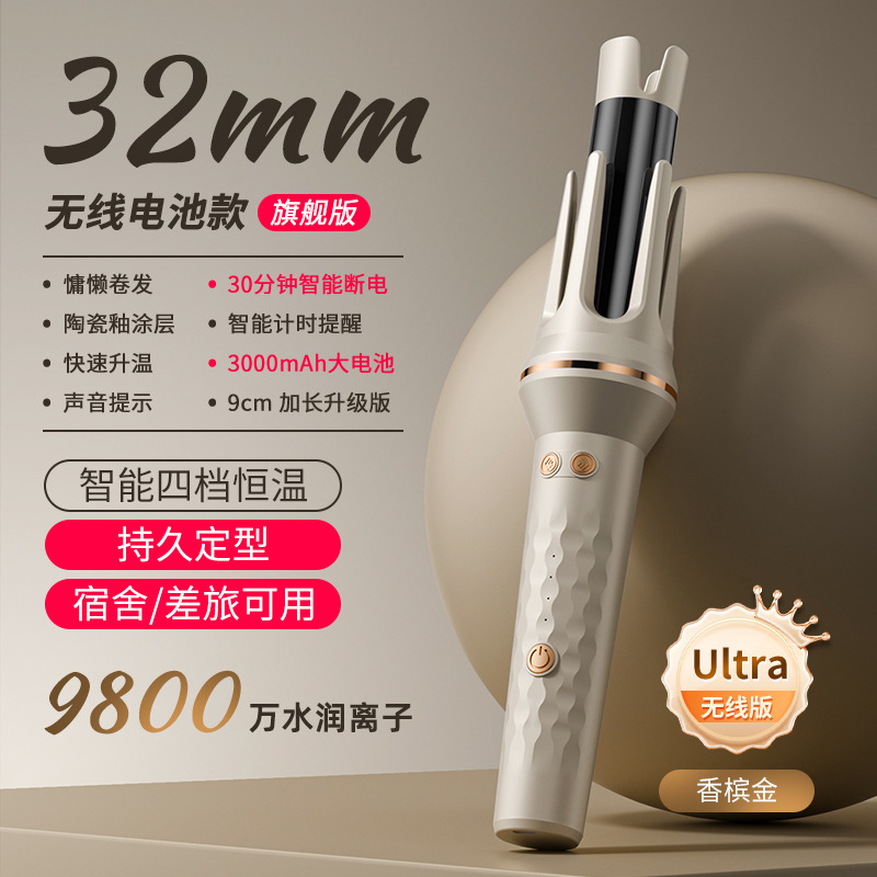 The new cross-border automatic curling iron with large, extended and big waves is a home SUB electric wireless curling iron tool pic 20