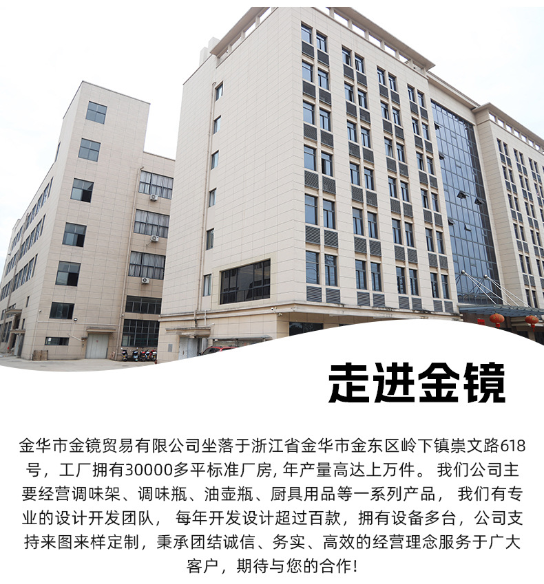 免打孔旋转调料架厨房专用360度转盘台面调料瓶收纳架置物架批发详情1