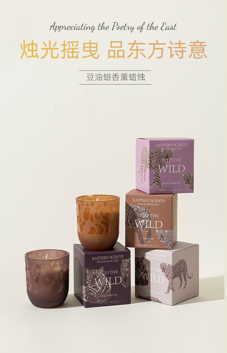 大豆蜡香薰蜡烛礼盒玻璃杯伴手礼物手工无烟蜡烛家用香氛蜡烛套装详情1