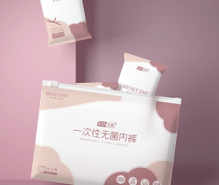 一件代发一次性内裤女涤棉无菌孕产妇产后坐月子旅行游玩出差短裤详情4