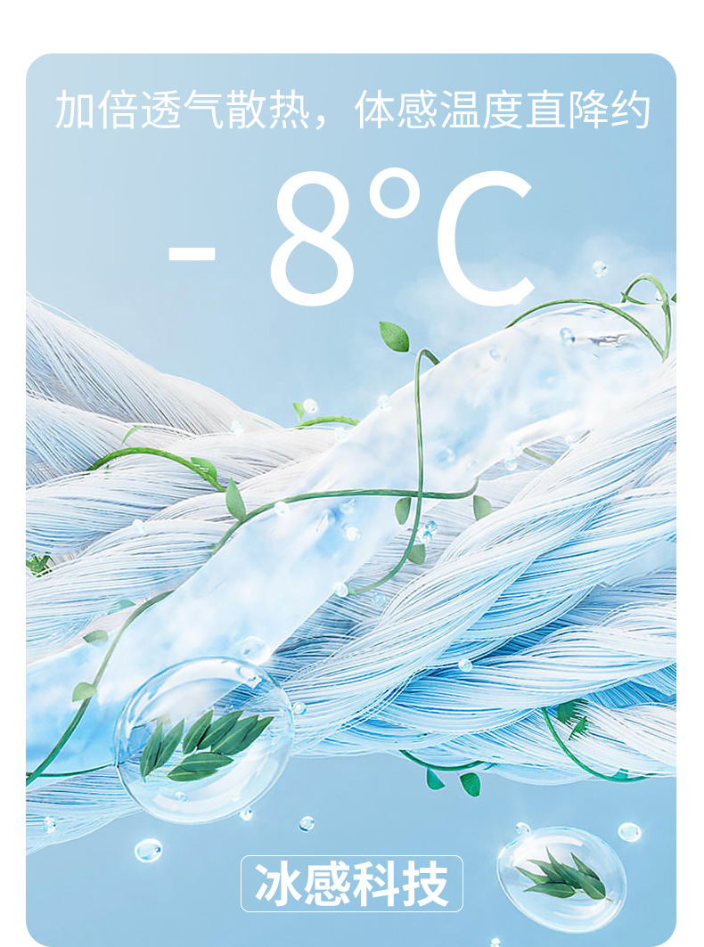 品质冰丝凉感网眼短袖t恤2025新款男士夏季透气速干运动半袖薄款详情10