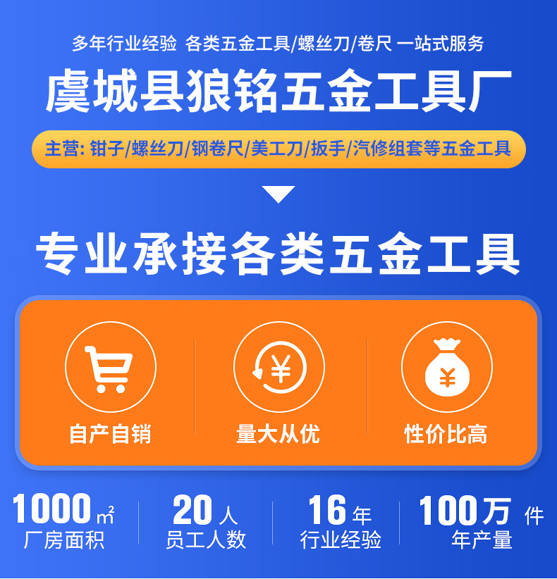 丹洋6150铬钒钢强磁螺丝刀家用维修多用途工具防滑螺丝刀详情1