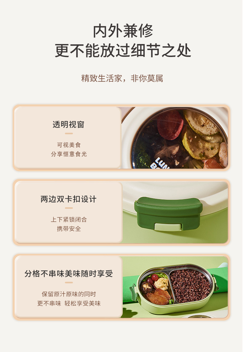 Simple lunch box, microwave heating, food-grade lunch box with tableware, student and office worker sealed compartments bento box pic 5