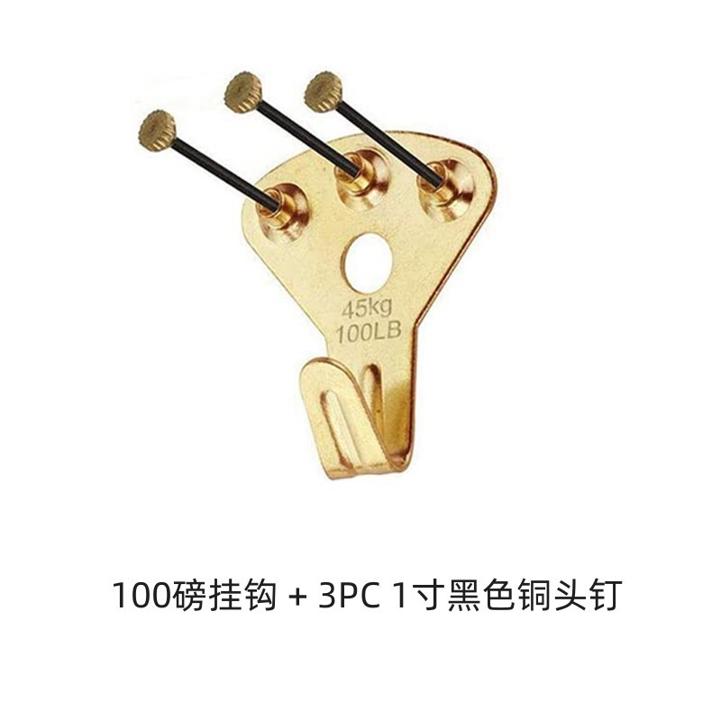 Cross-border bestseller engraved hook, golden thickened German-style hook, strong with copper head nail, 100-pound golden small nail pic 5