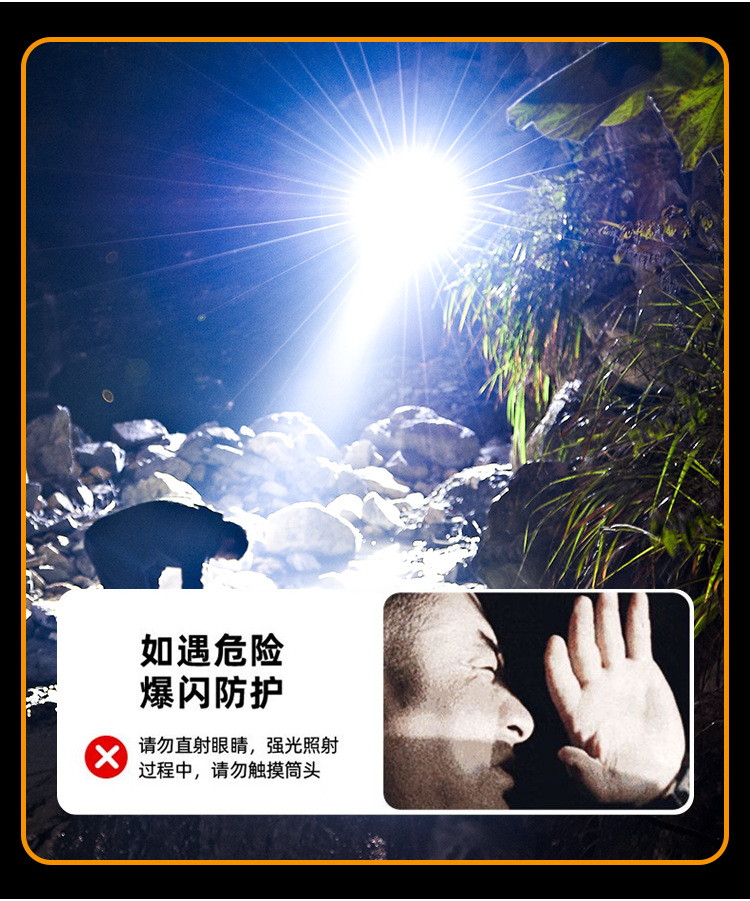 跨境白激光手电筒电显伸缩变焦远射高续航USB充电宝电量显示电筒详情6