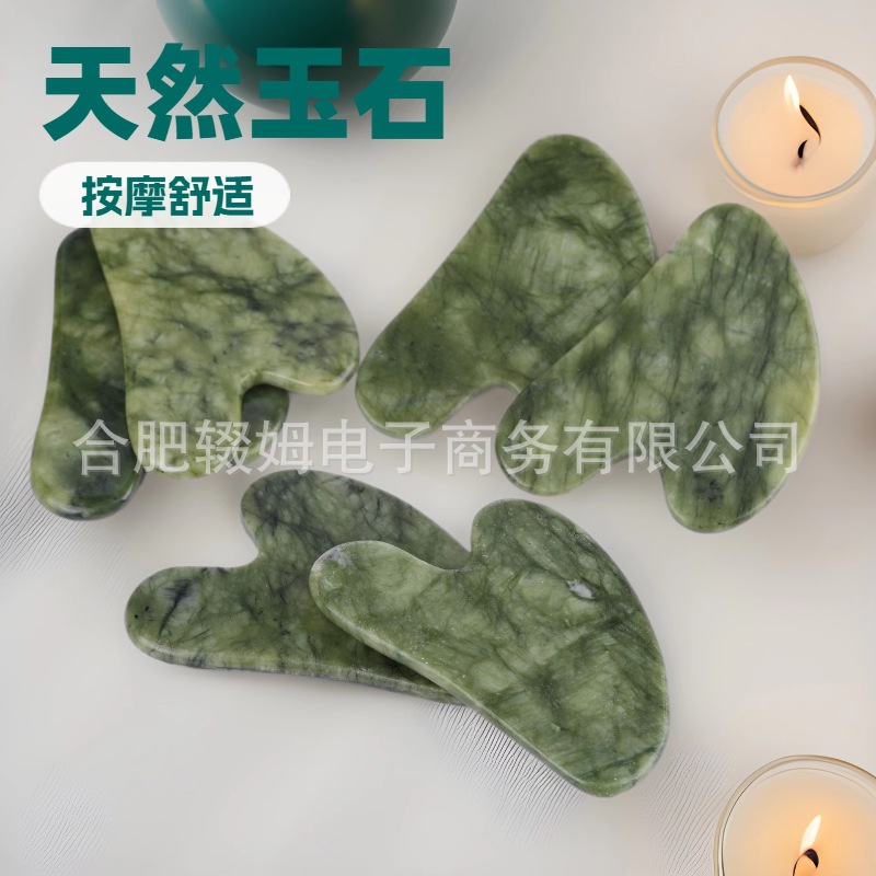 天然玉石美容器刮痧板面部颈部淋巴按摩自用中医馆美容院推拿馆用详情9
