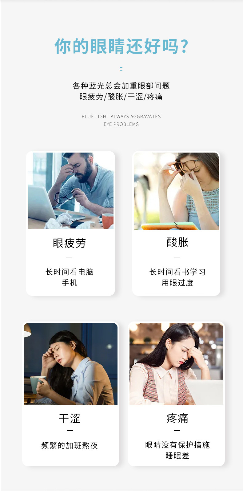 Hot-selling eye massage device, massager, hot compress, vibration to relieve eye fatigue, dark circles, smart eye protection device, eye mask K80 pic 3