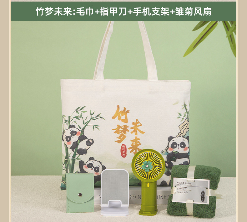 Panda Cultural and Creative Small Gifts, customized logo business gifts, insulated cup sets, opening event company annual meeting gifts pic 15