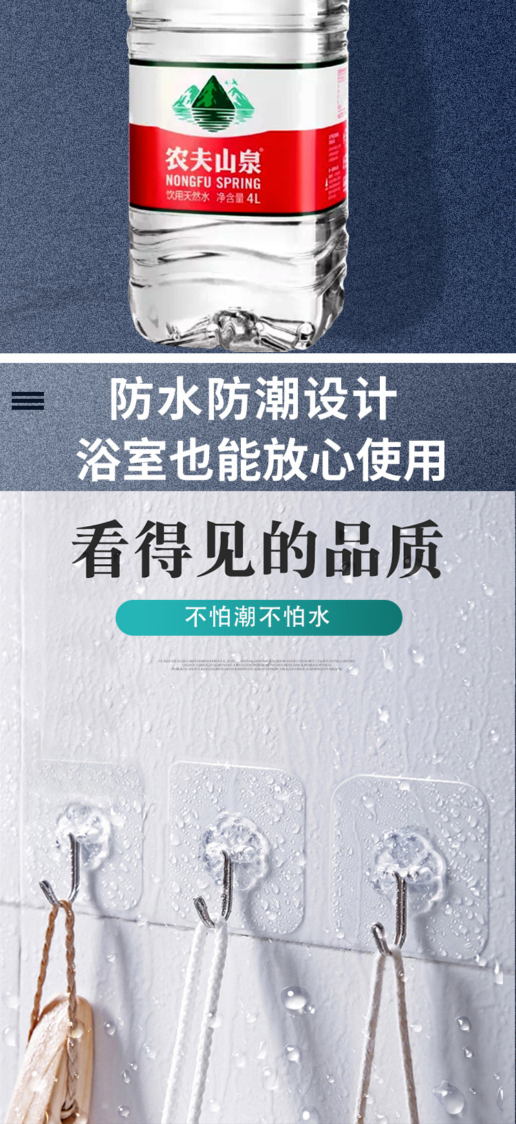 挂钩强力宿舍粘钩强力粘贴免打孔厨房卫生间门后挂钩外贸厂家批发详情7