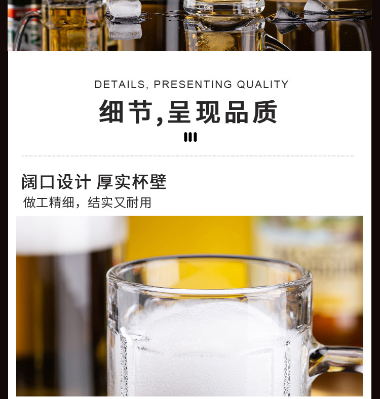 Green Apple Home Beer Mug, draft beer, lead-free glass cup, thickened large capacity transparent drinking cup set pic 10