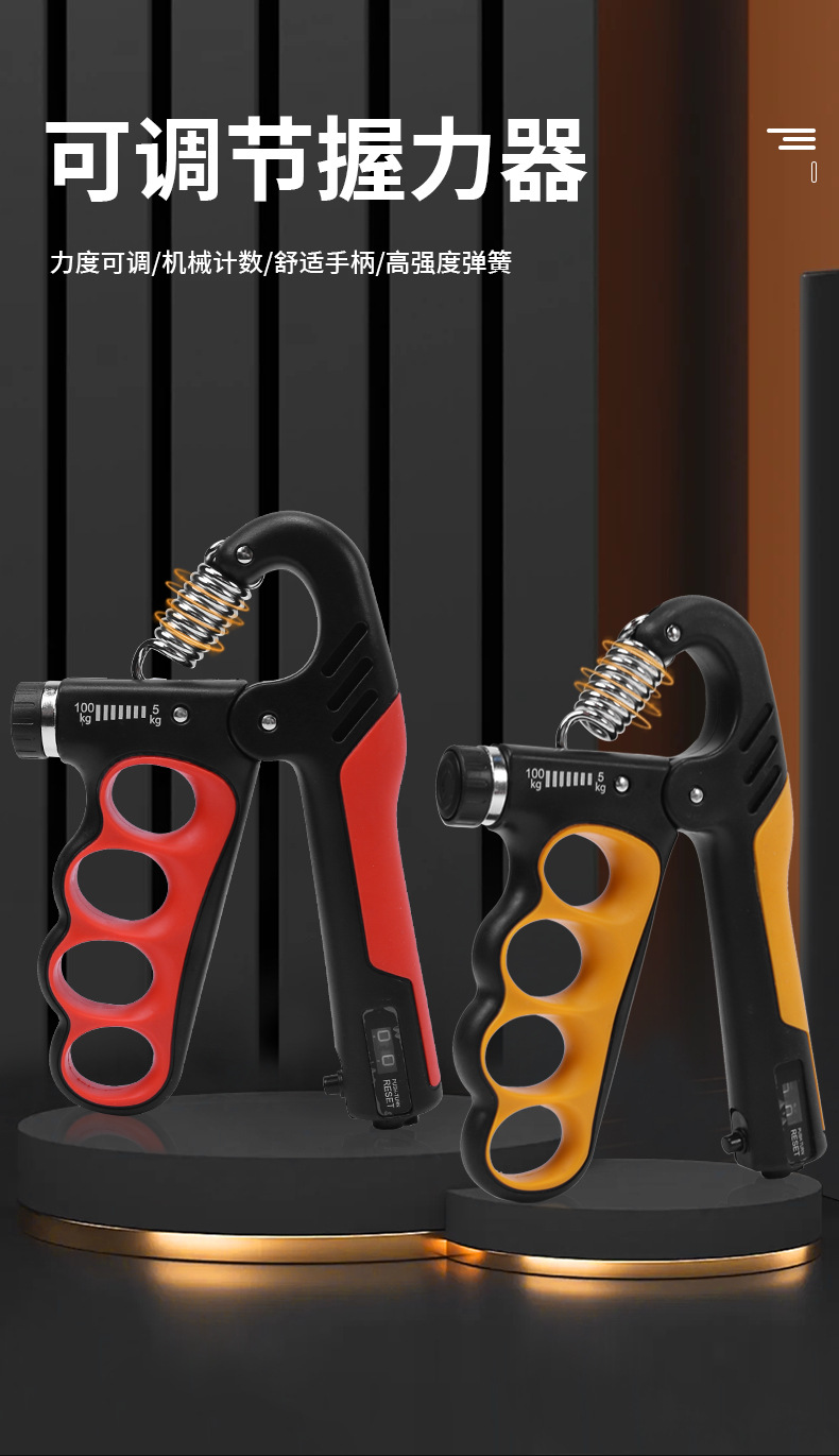 5-60KG计数可调握力器男女练手力腕力手指力器健身器材TPE包胶详情14
