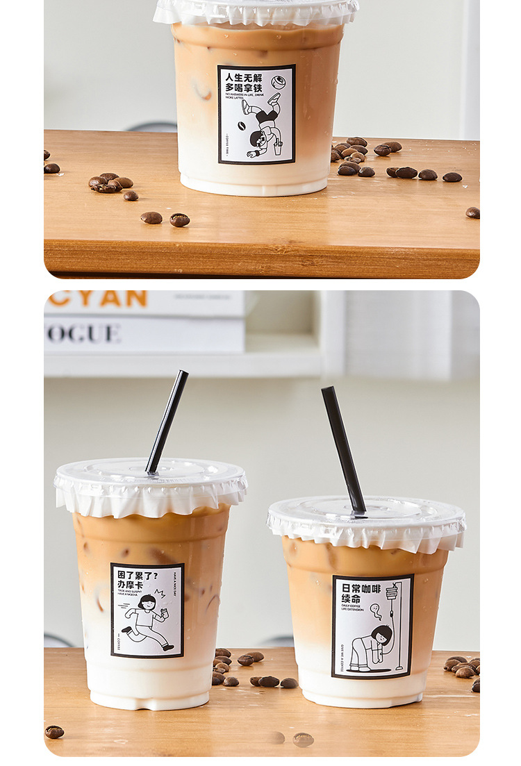 咖啡奶茶杯子一次性带盖塑料商用简约风饮料饮品打包外带水杯PET详情10