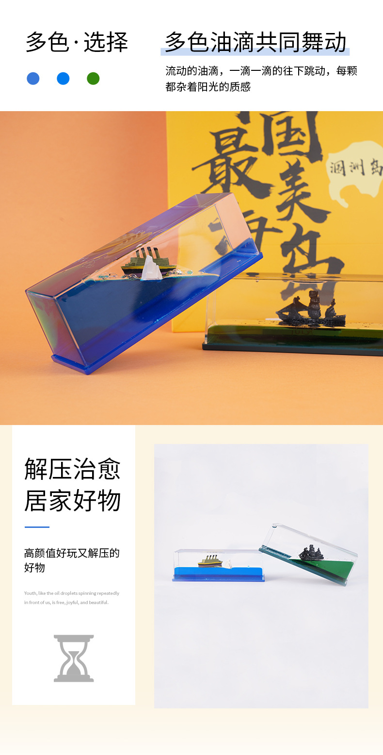 Cruise ship fluid figurine, Titanic Black Pearl cruise ship fluid drift Cruise ship Never capsize desktop figurine pic 2