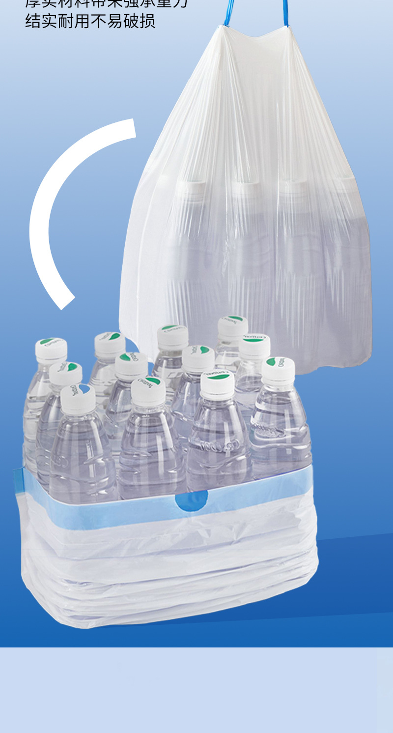Tear-free drawstring garbage bags, thick household ultra-thick hand-held garbage bags with a closed mouth, thickened and not easy to break, available for wholesale in stock pic 7