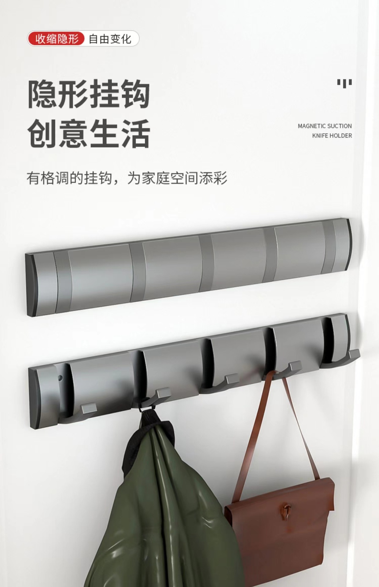挂钩门后挂衣架免打孔固定进门玄关浴室排钩隐形壁挂墙上衣服帽钩详情3