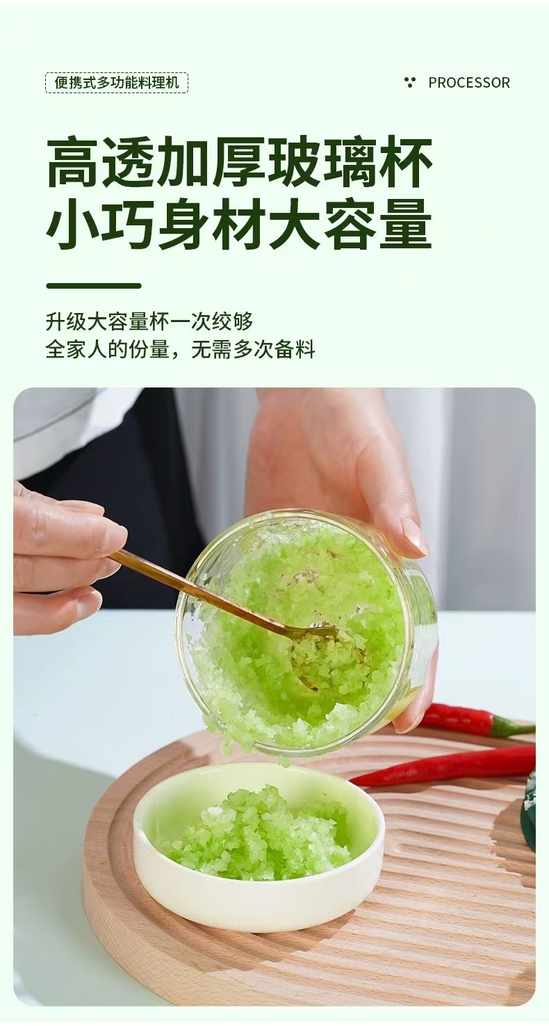 家用小型打蒜器全自动厨房打蒜料理机绞肉机电动打蒜机打蒜泥神器详情14