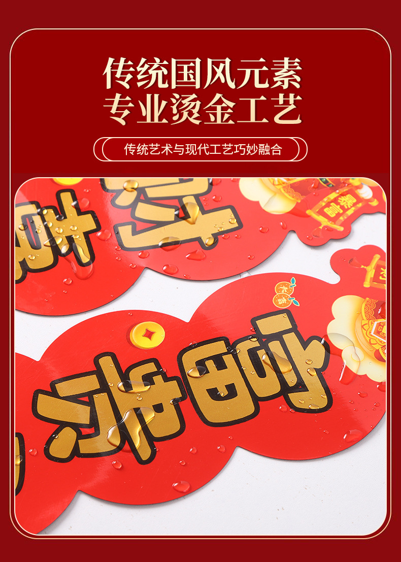 卡通新年迷你对联冰箱贴国风创意文创磁铁冰箱贴过年装饰趣味春联详情31
