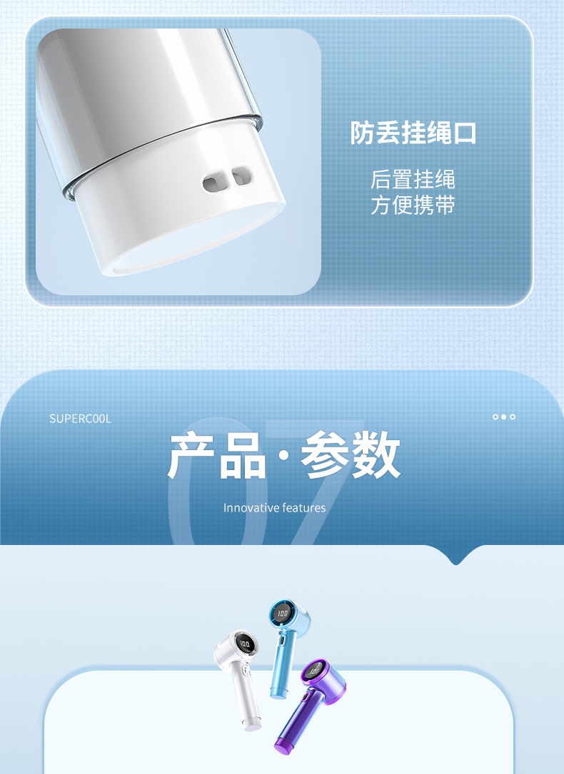 人与物2025新款手持制冷小风扇usb充电照明折叠暴力涡轮高速风扇详情45