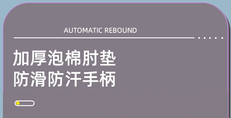 健腹板多功能健身平板健腹轮卷腹轮居家减肥运动自动回弹训练器材详情10