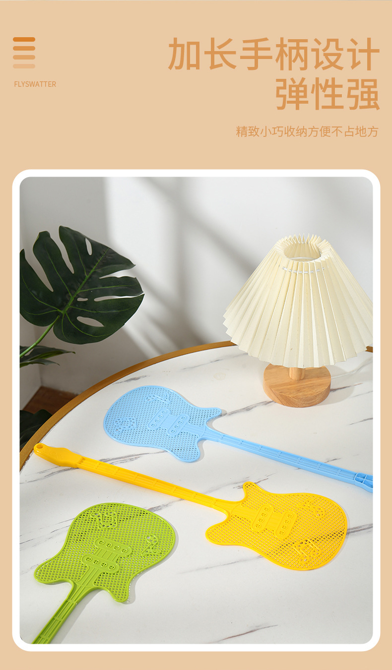 吉他苍蝇拍塑料音乐节应援物家用手动打蚊子灭蚊拍厨房灭蝇详情9