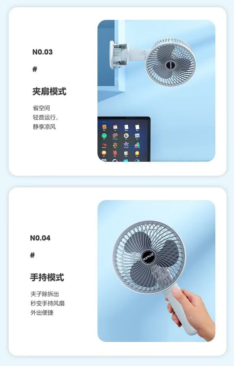 跨境多功能夹子风扇充电便携式家用挂壁电风扇学生宿舍USB小风扇详情5