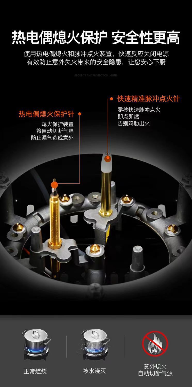 Qiaochu Haotaitai gas stove, high-power natural gas single stove, household nine-chamber high-power coal stove, gas countertop and built-in dual-purpose stove pic 17