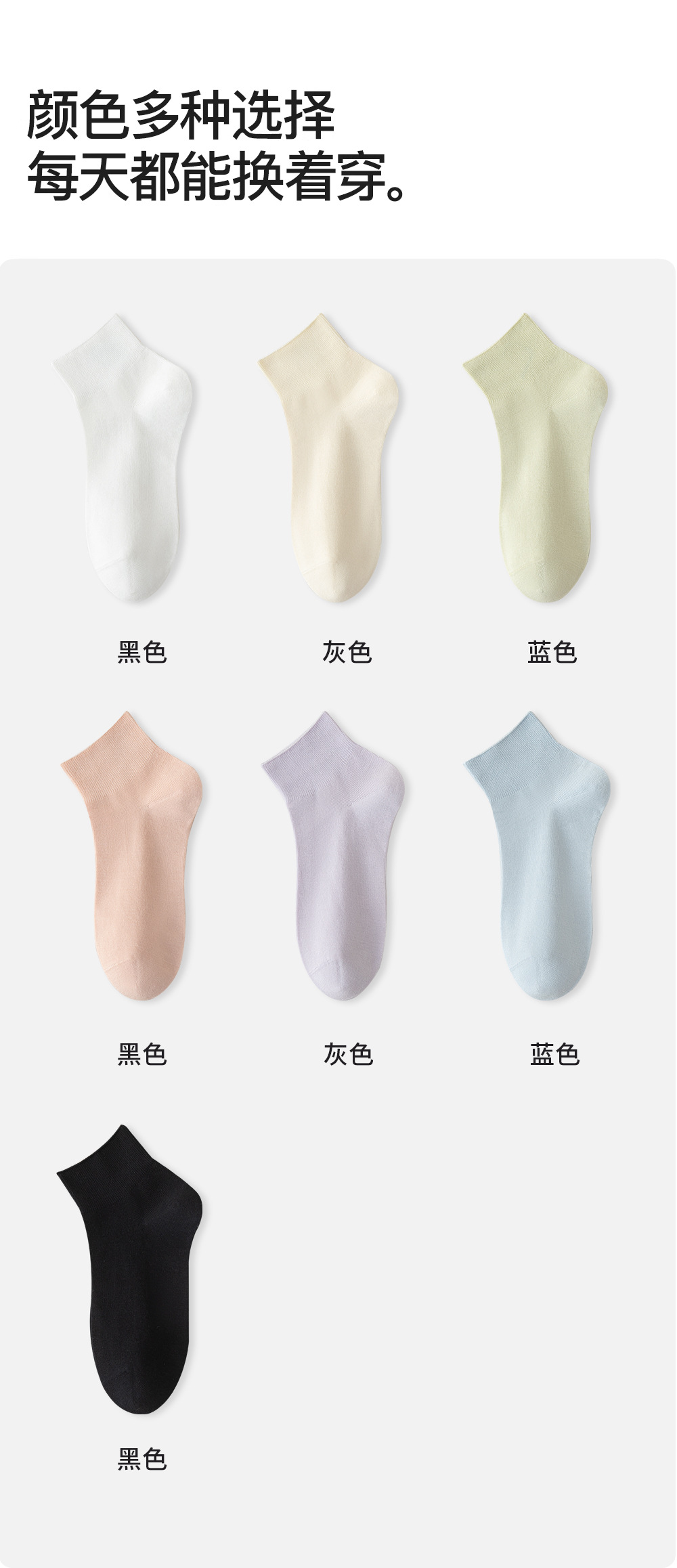 爆款女夏季薄款防臭短袜运动休闲棉袜女士月子袜白色夏天短筒透气舒适2025新款详情17