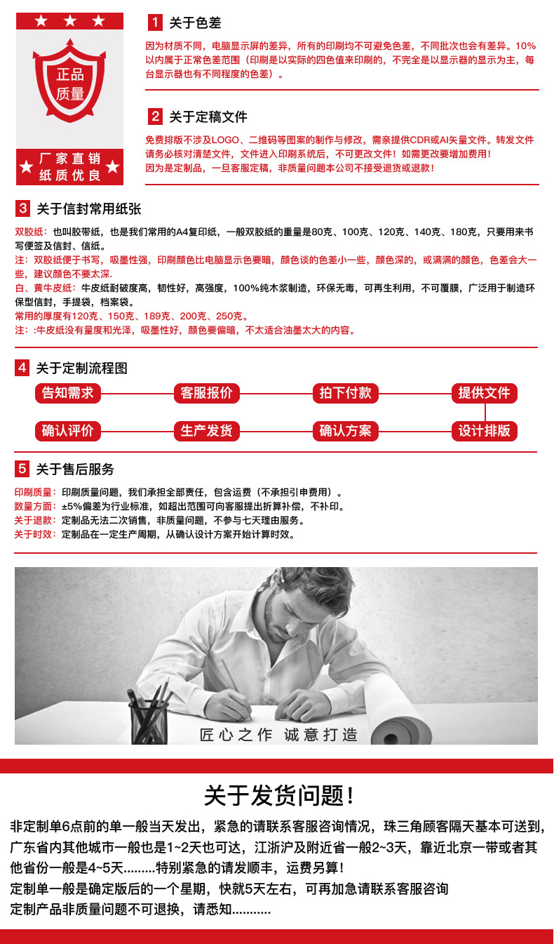 黄色空白无字信封批发a4牛皮纸加厚发票信封牛皮纸袋定印刷制作详情24