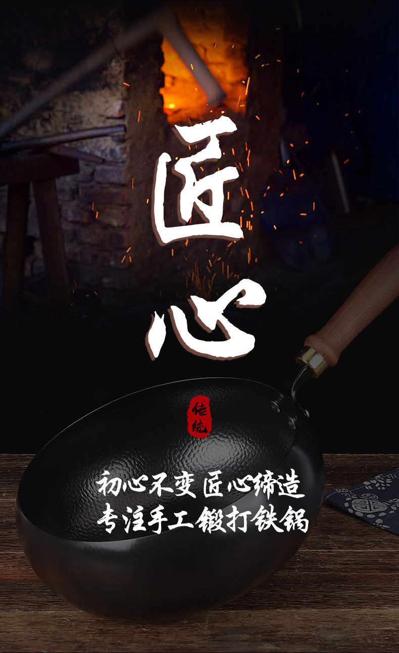 Household hammer-patterned large-belted iron pot, hand-forged wrought iron wok, uncoated household small milk pot and small stew pot pic 3