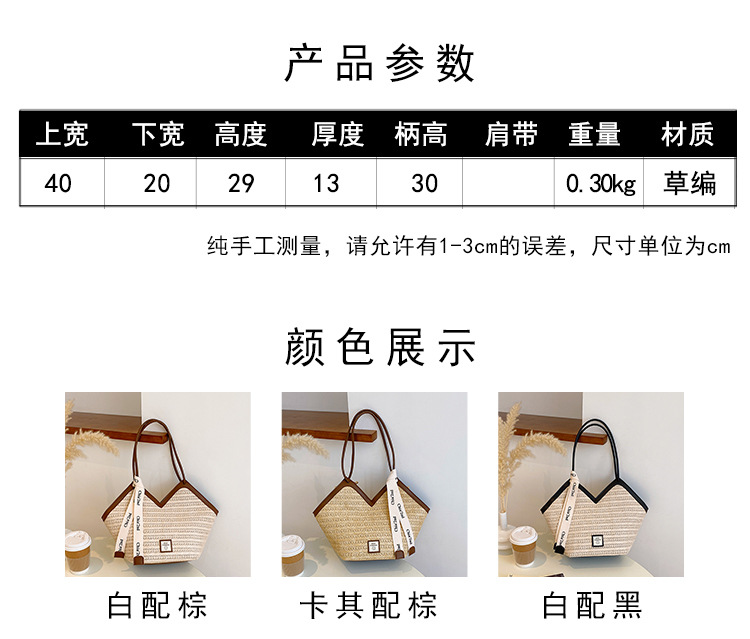 大容量托特包包女2025新款潮复古手提草编包百搭单肩编织包通勤包详情2