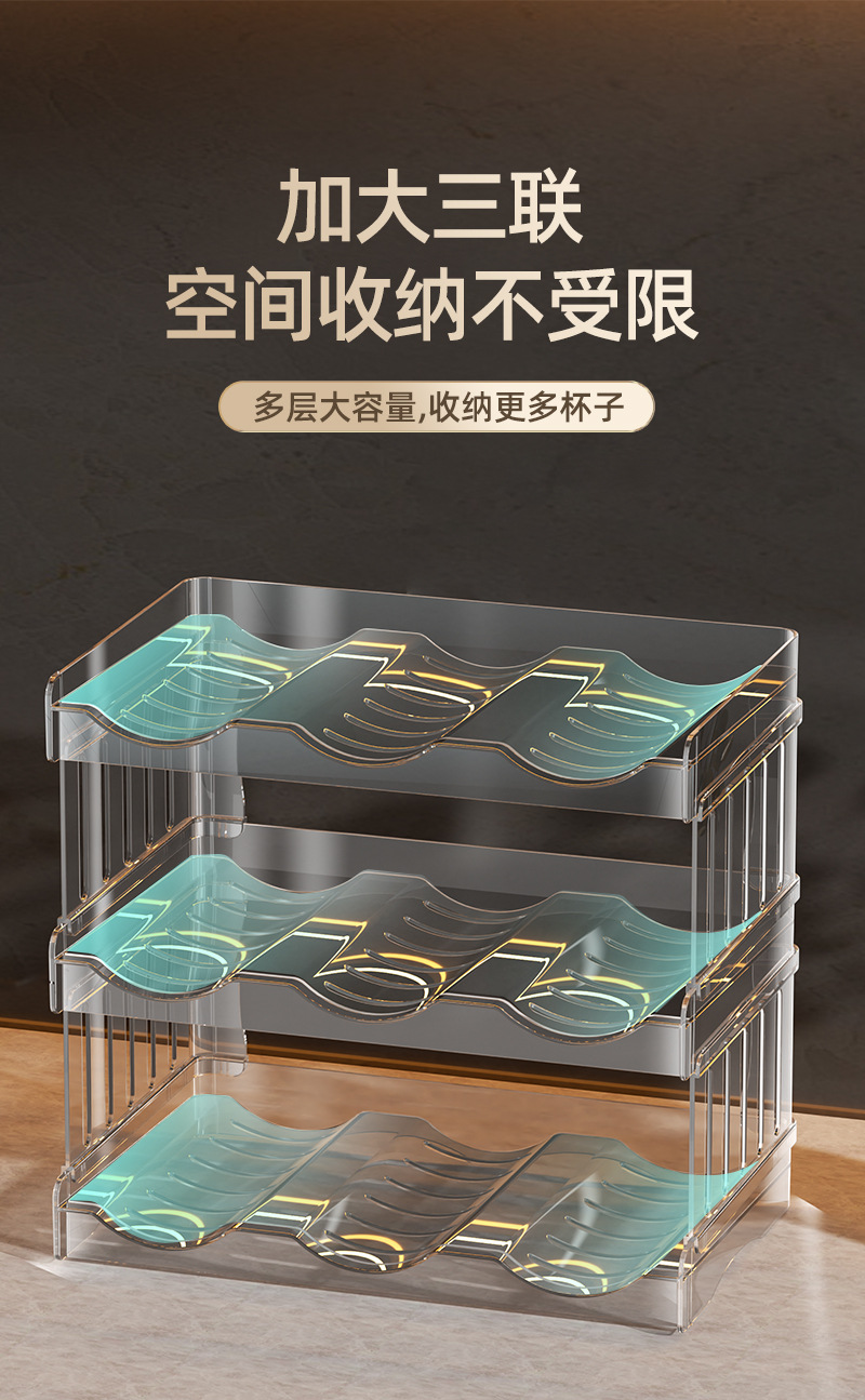 Folding cup holder, multi-layer transparent water cup storage rack, light luxury refrigerator beverage rack, stackable and detachable wine rack pic 20