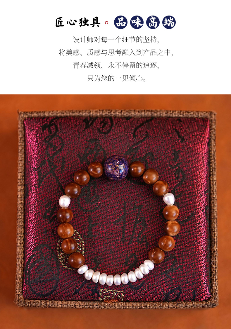 新中式天然淡水珍珠库克手串复古轻奢高级感玛瑙手链女饰品配饰详情5
