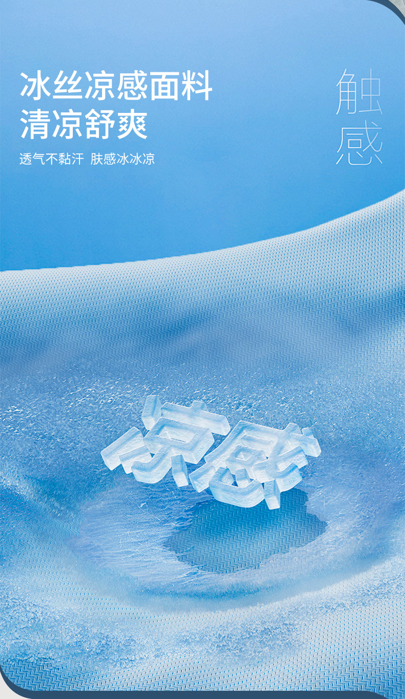 冰丝睡裤男士夏季居家舒适薄款仿真丝短裤宽松大码可外穿一件起批详情4