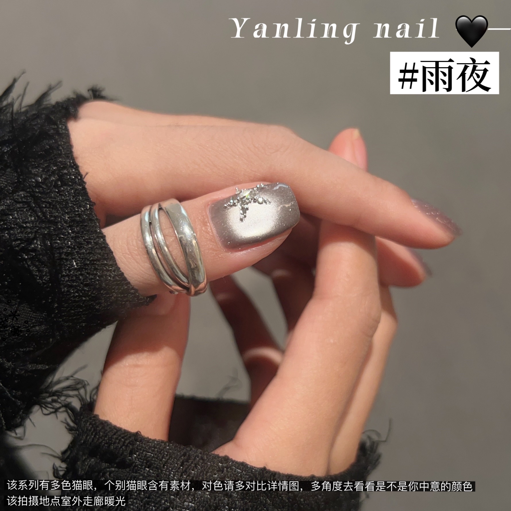 燕翎不眠岛系列 多光云锦猫眼胶 月神冰湖芬兰光彩光多色猫眼胶详情27