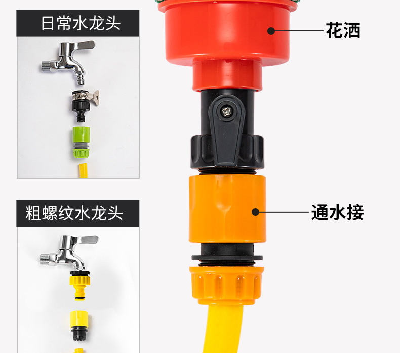 育苗洒水头家用千目洒水喷头大棚园艺育苗园林手持花卉浇菜喷头详情19