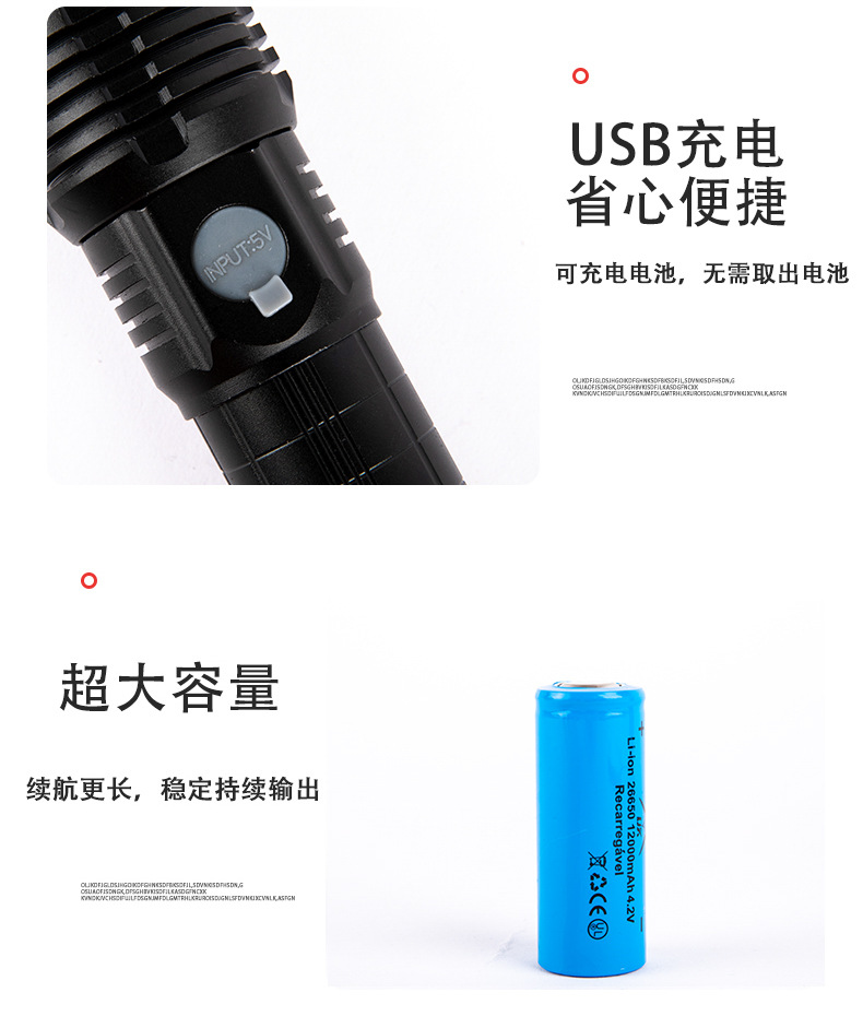 跨境新款XHP50强光手电户外防身铝合金大功率USB充电强光电筒P70详情4