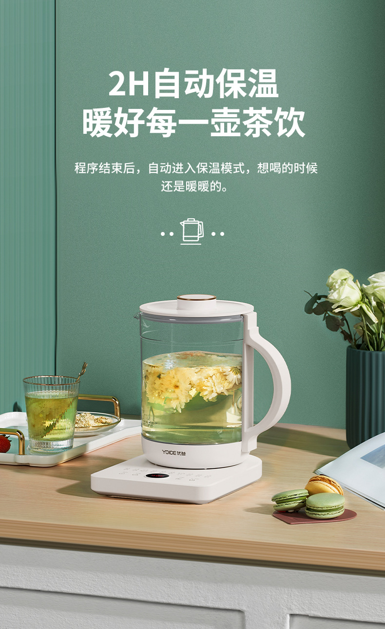 礼品厂家批发养生壶家用多功能玻璃煮花茶煎药壶电热烧水壶煮茶器详情10