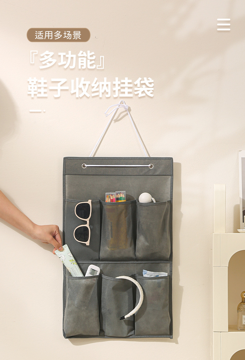 门后收纳挂袋宿舍壁挂式鞋子杂物分装收纳袋多功能整理储物挂袋详情1