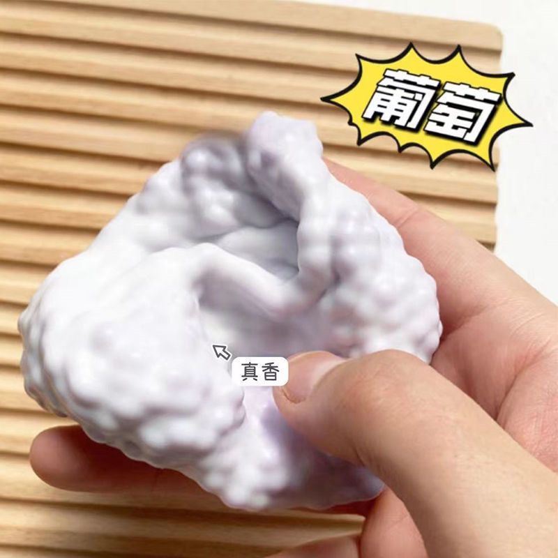 超薄白皮球软呼呼冰皮雪媚娘吵吵球可塑性手作球奶皮葡萄解压球详情4