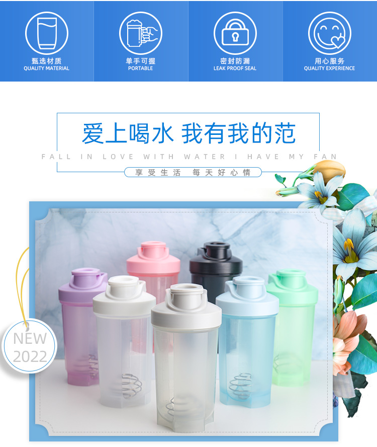 Shaker cup, stirring cup, sports water cup, portable protein powder milkshake, fitness water bottle, 500ML coffee cup in stock pic 4
