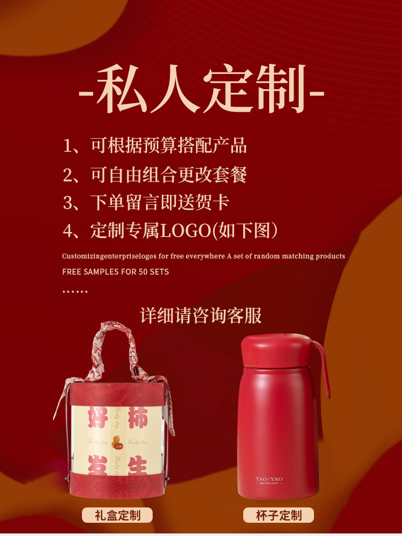 创意结婚伴手礼套装婚礼活动礼品定制logo送朋友闺蜜茶叶随手礼详情2