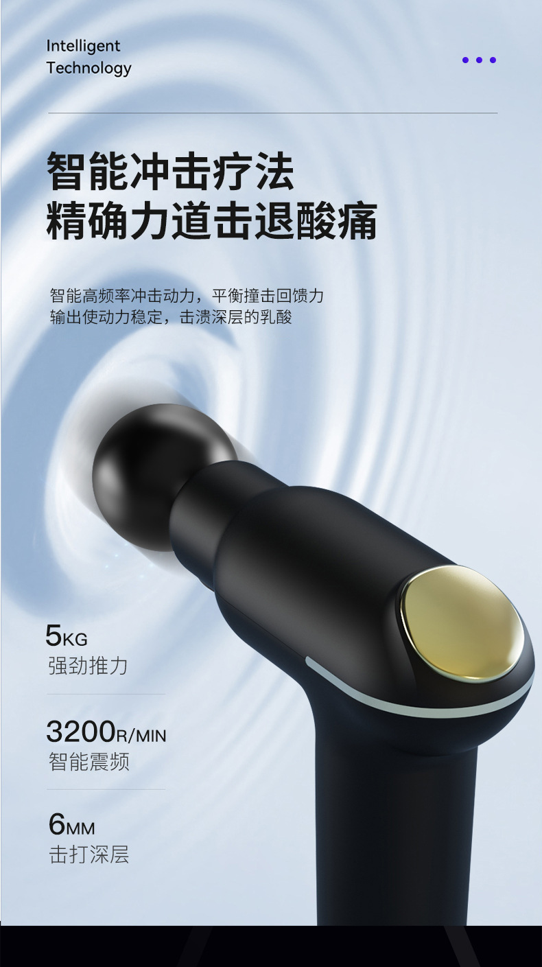 亚马逊跨境新款电动热敷筋膜枪震动肌肉放松按摩器便携健身按摩枪详情7
