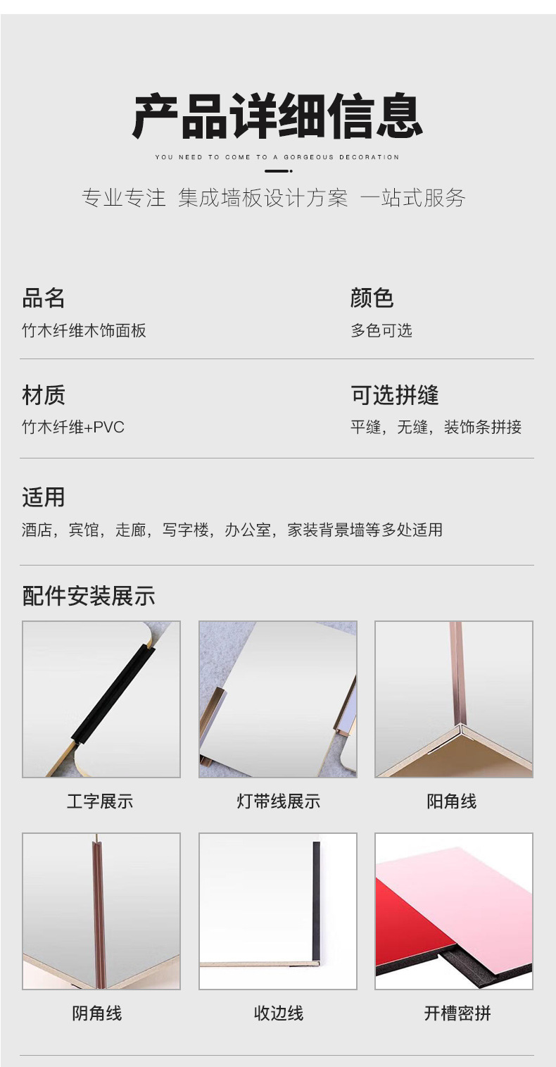 墙面无缝碳晶板环保无甲醛碳晶板免漆护墙板室内高光镜面碳晶板详情12